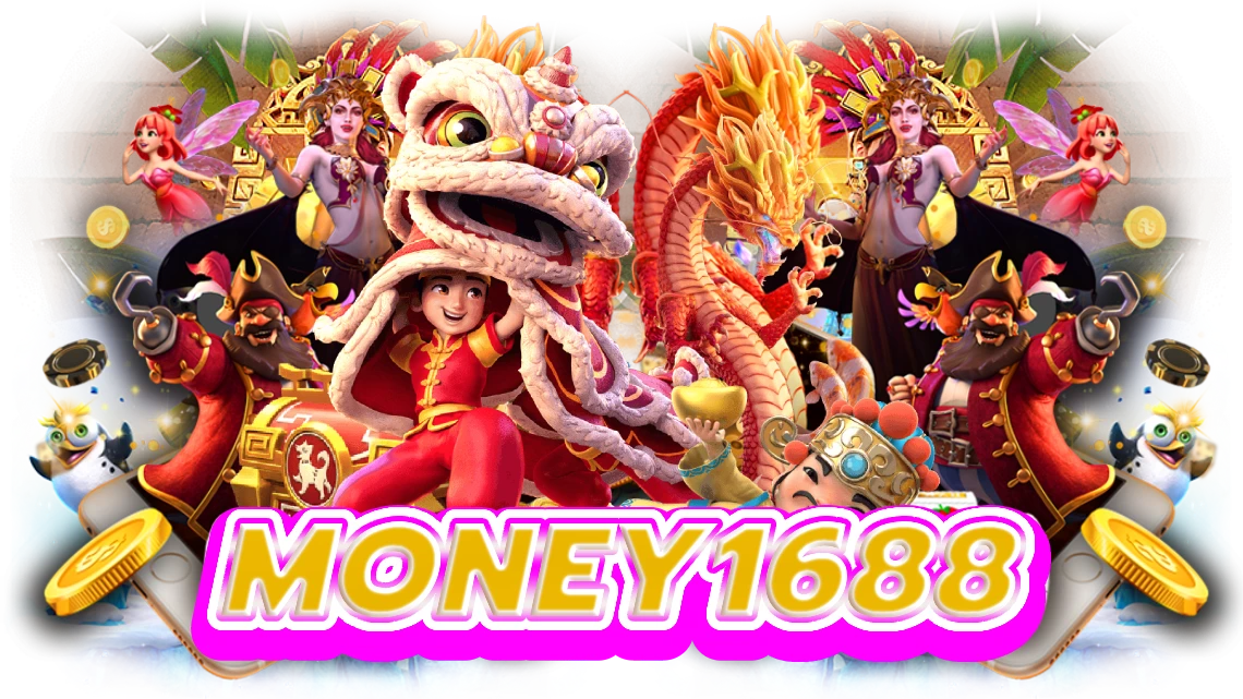 money1688